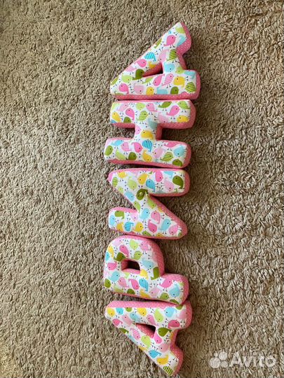 Мягкие буквы Арина