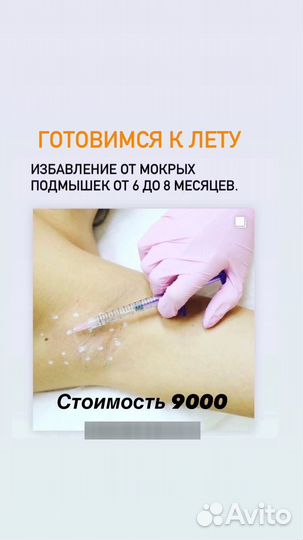 Косметология услуги косметолога