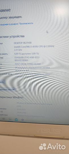 Игровой ноутбук Asus