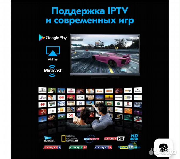 Android tv приставка