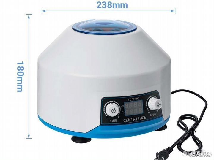 Центрифуга