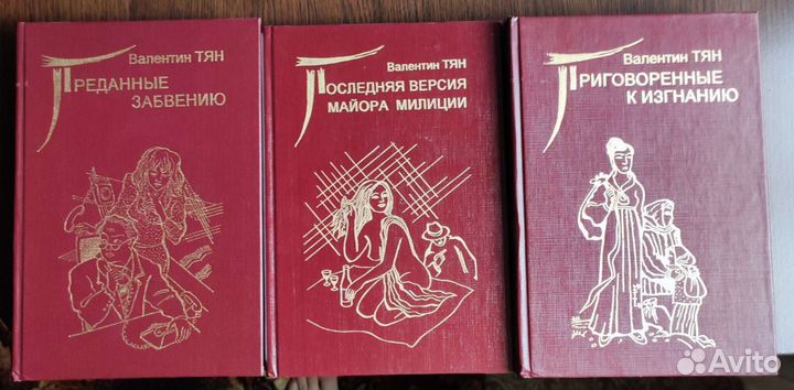 Книги и мед. литератуоа