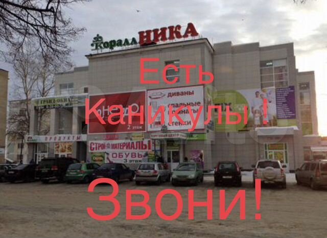 Ник авто чайковский
