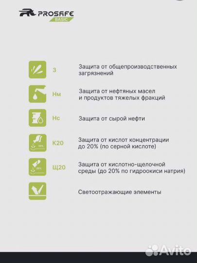 Ботинки мужские рабочие летние размер 43