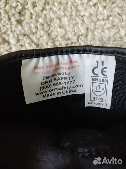 Перчатки рабочие защитные