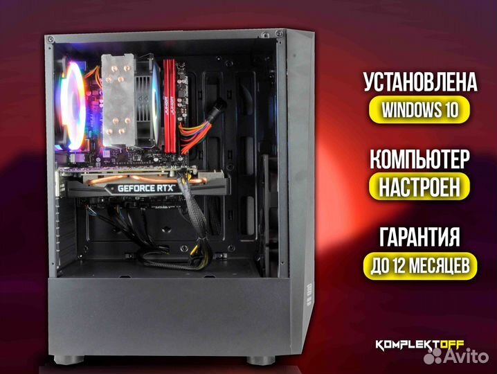 Игровой Пк с Монитором ryzen / RTX 2060S