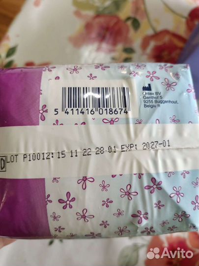 Прокладки послеродовые Helen Harper extra 10 шт