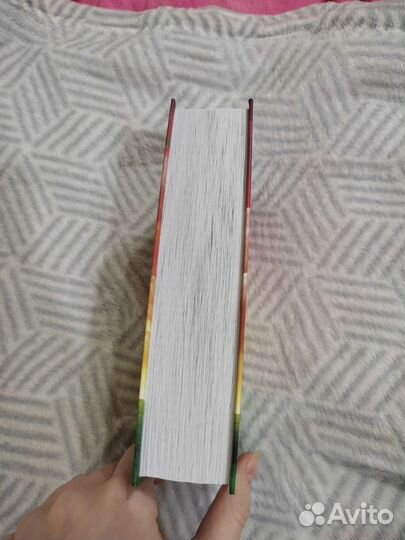 Трансерфинг реальности — Вадим Зеланд