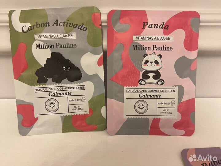 Маска для лица