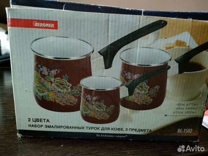 Турки для кофе