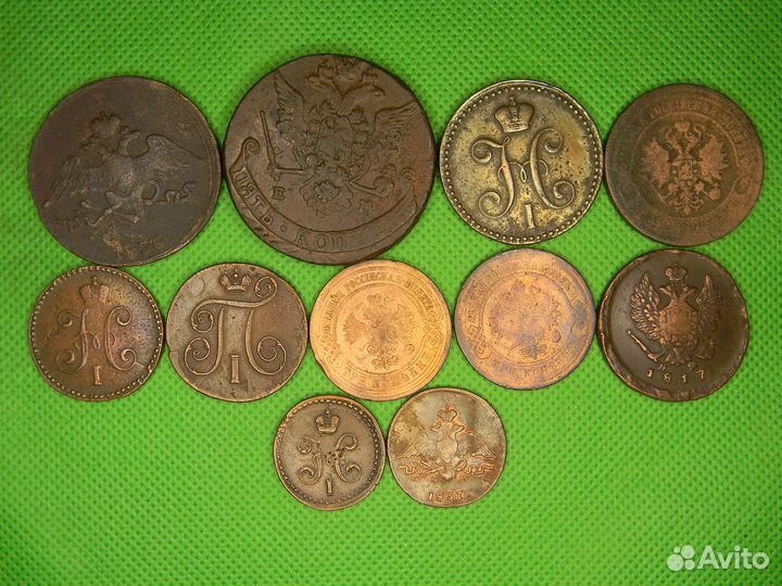 Царские монеты