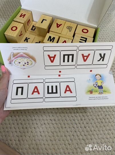 Кубики Умница Читаю Легко 3-7 лет