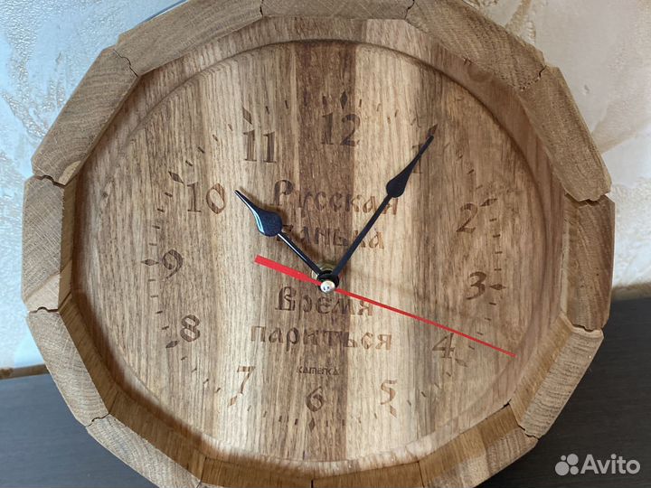 Часы для бани