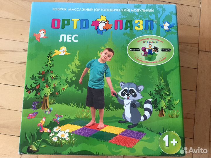 Черепашка-ниндзя пазл ортопед