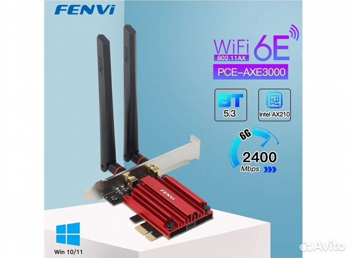 Wi-Fi адаптер с Blutetooth Fenvi PCE-AXE3000