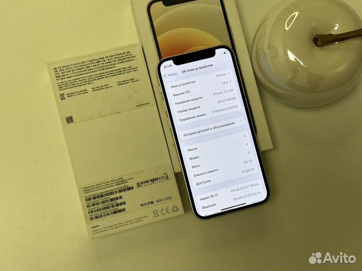 iPhone 12 mini, 64 ГБ