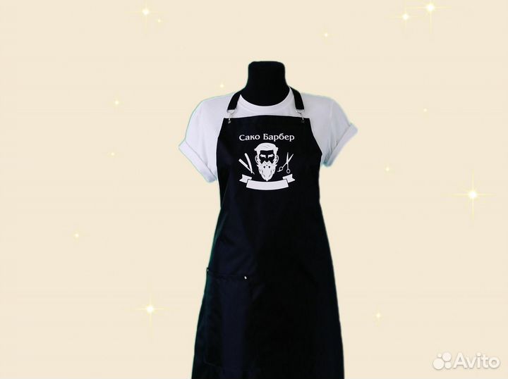 Фартук рабочий с логотипом