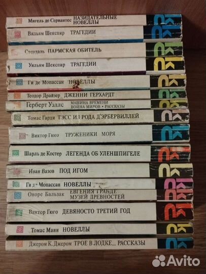 Классики и современники