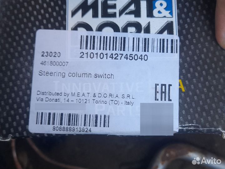 Блок комфорта шкода октавия тур