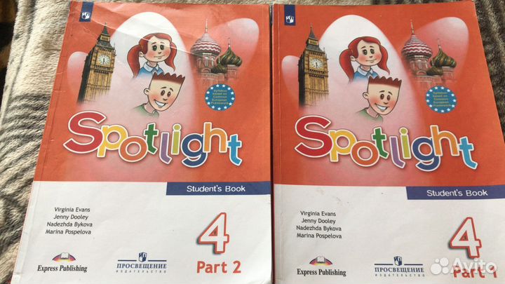 Учебник по английскому языку 4 класс