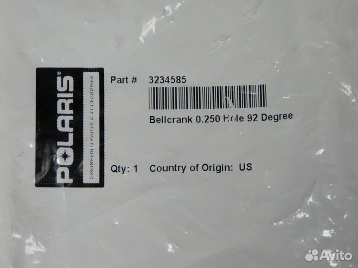 Рычаг переключения коробки Polaris 3234585