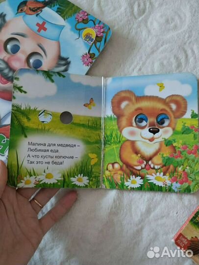 Книги для малышей пакетом