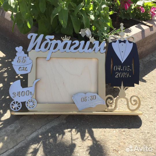 Рамка Подарок Светильник Кружка