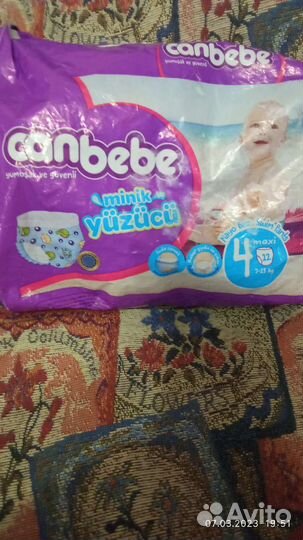 Подгузники для плавания