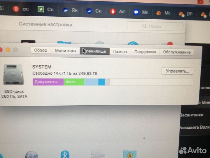 Apple MacBook Pro 2010