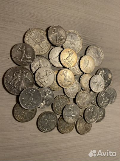 Рубль и полтинники