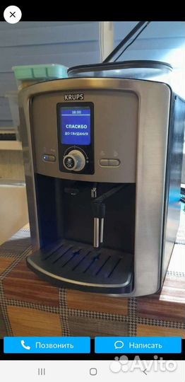 Кофемашина krups 8050
