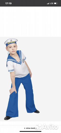 Детский карнавальный костюм Морячок