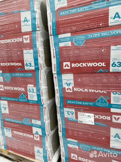 Утеплитель Rockwool