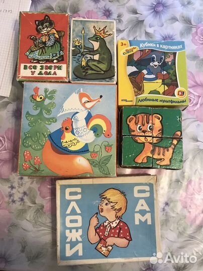 Кубики СССР