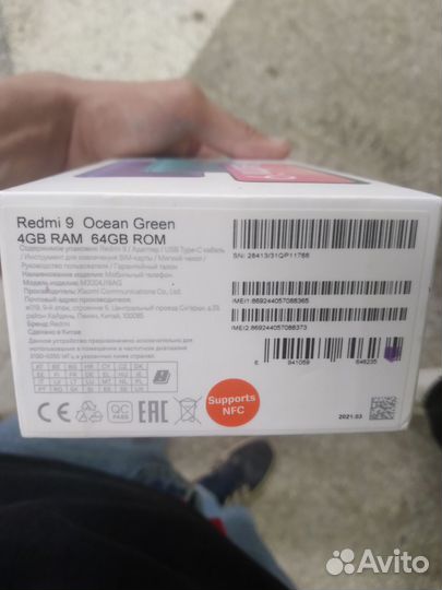 Redmi 9 64/4