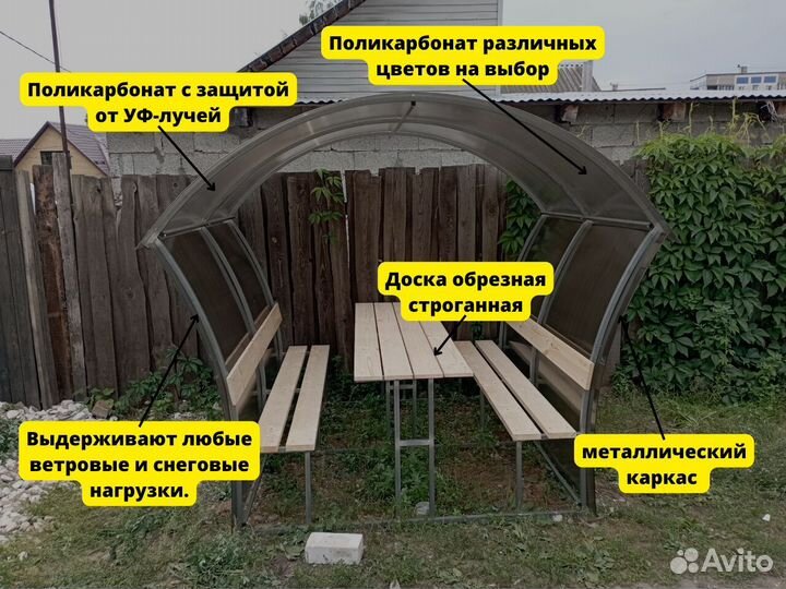 Беседка дачная