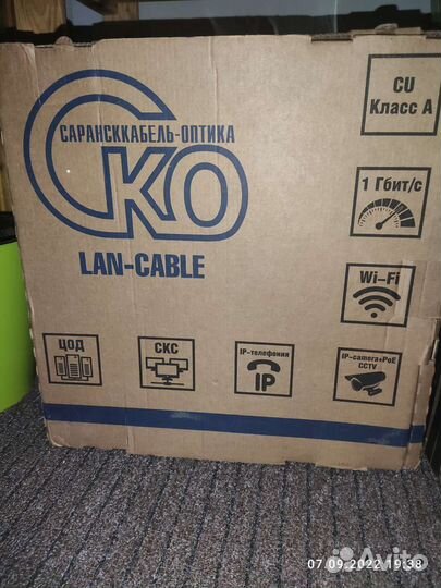Провод для интернета, витая пара utp 5e