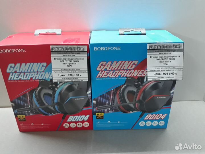 Игровые наушники Borofone BO104