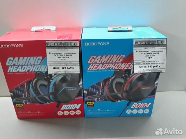 Игровые наушники Borofone BO104