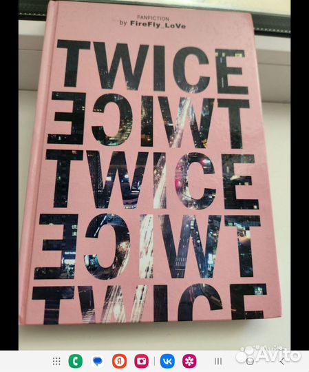 Фанфики по BTS