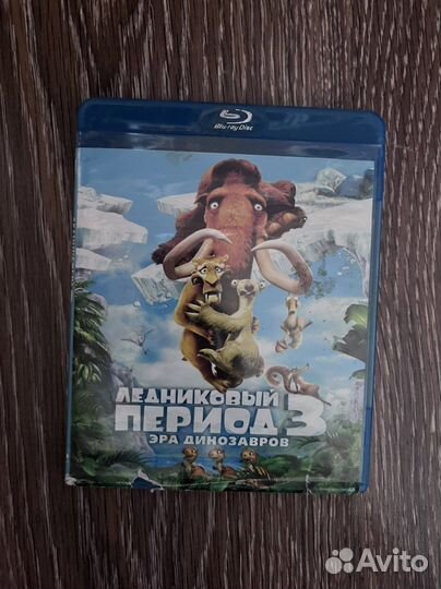 Bluray диски диск блю рей ледниковый период