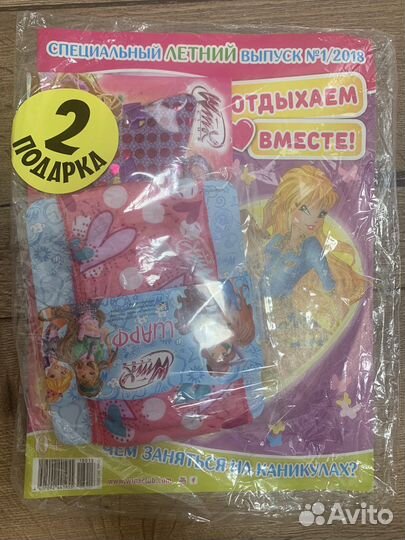 Журналы Winx club