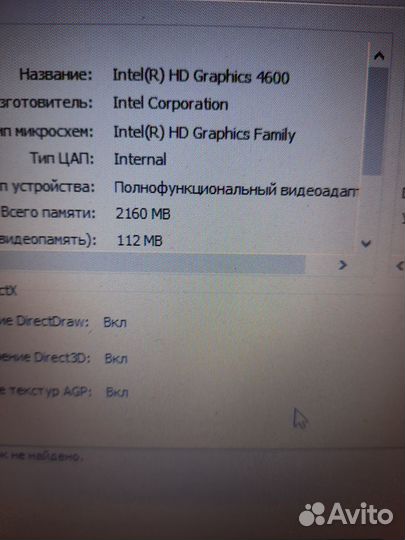Игровой ноутбук msi 17