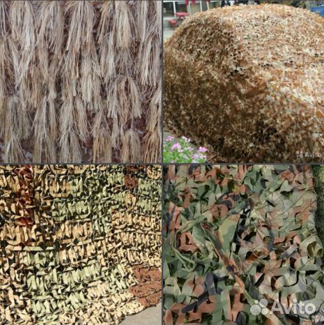 Маскировочная сеть