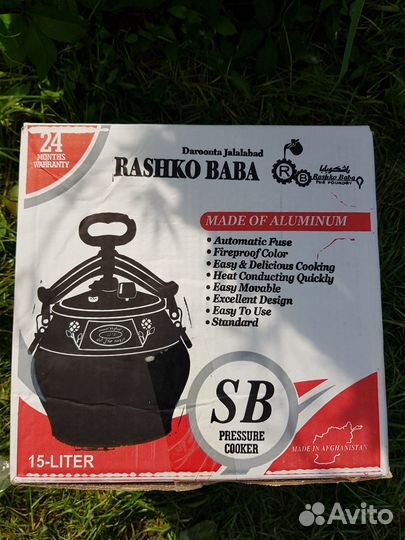 Афганский казан, оригинальный, большой выбор