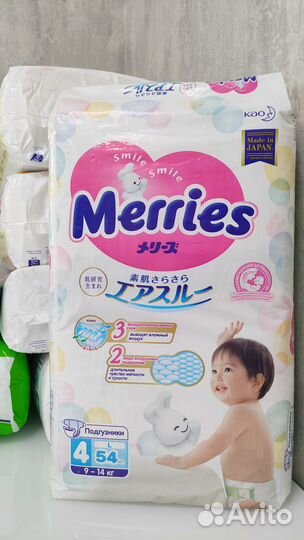 Подгузники и трусики Merries (M/L)