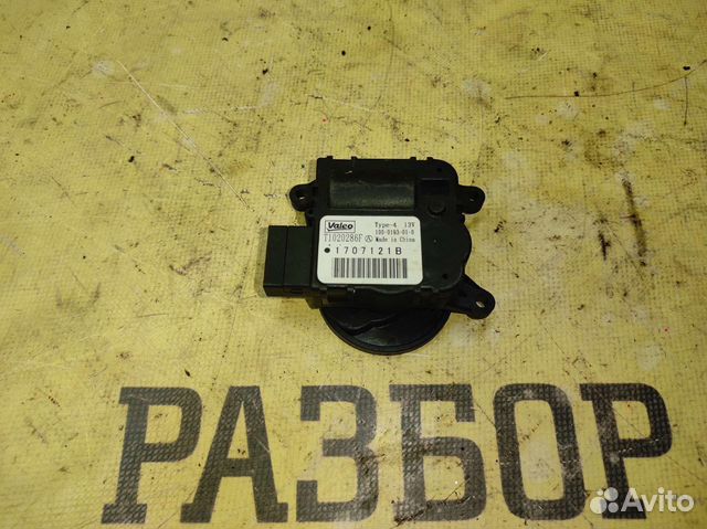 Моторчик заслонки печки Peugeot 408