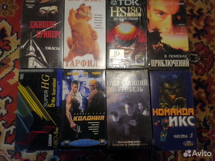 Видеокассеты vhs
