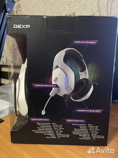 Наушники игровые dexp horizon