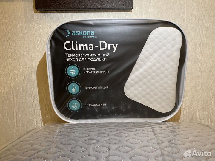 Чехлы на подушки Askona
